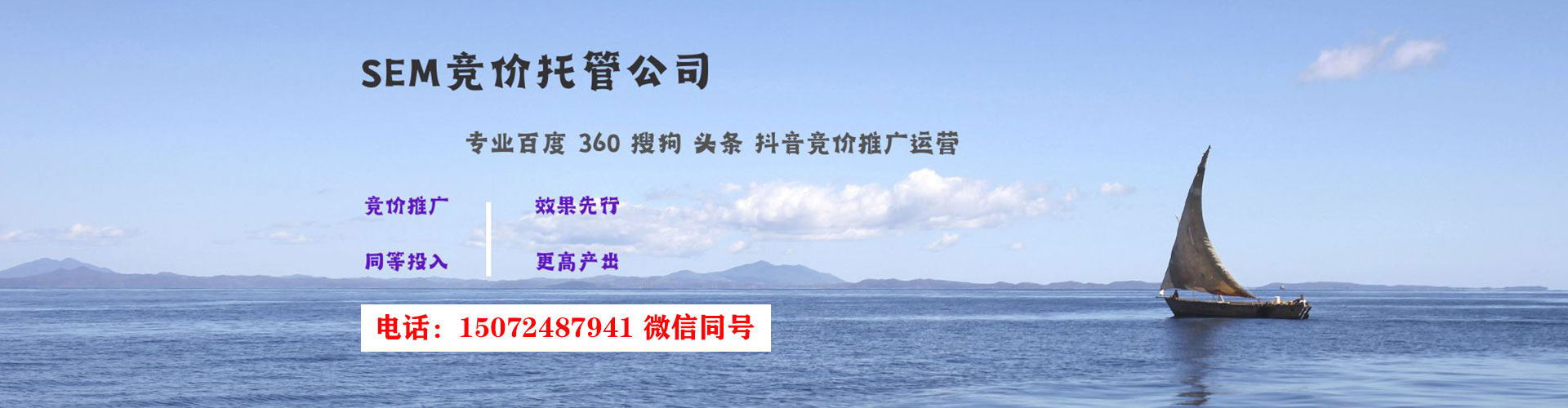宁河百度推广费用
