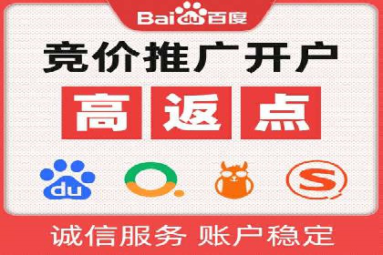 百度竞价托管公司实战案例：精准定位客户需求