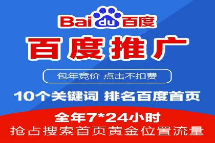 案例分享：信息流代理助力企业品牌传播